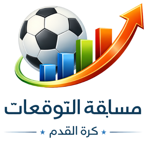 شعار البطولة